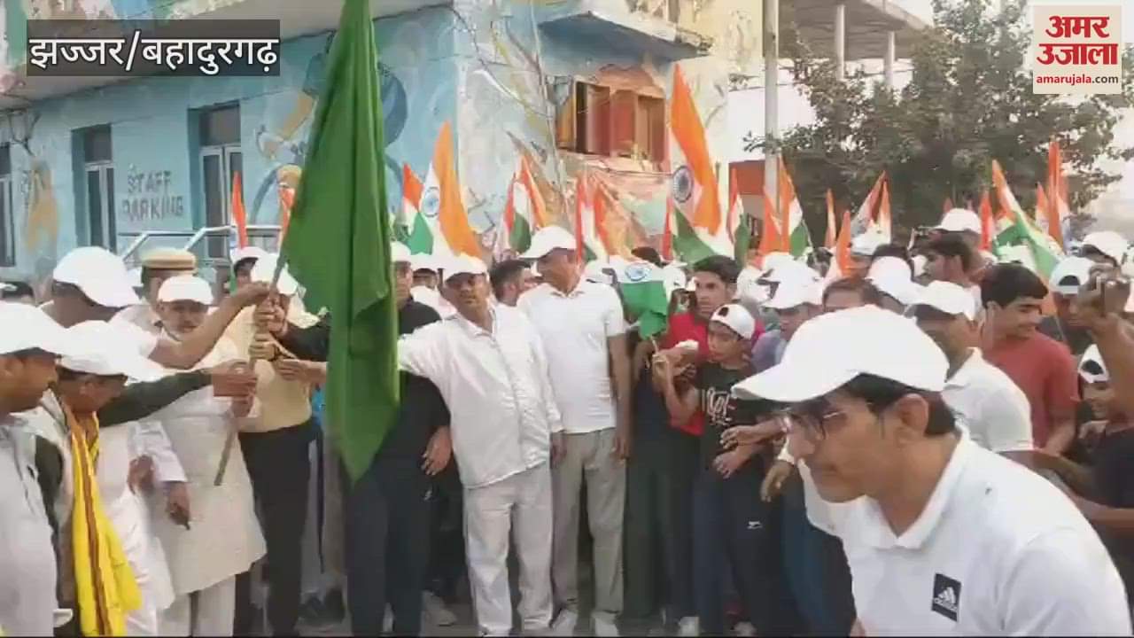 VIDEO : झज्जर में सरदार वल्लभभाई पटेल की जयंती पर 'रन फॉर यूनिटी' का आयोजन, समाज में एकता का संदेश