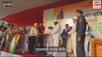 Video कुरुक्षेत्र के द्रोणाचार्य