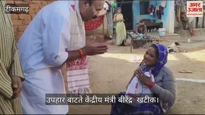 tikamgarh news Union minister reached tribal settlement