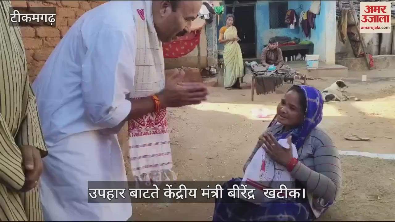 tikamgarh news Union minister reached tribal settlement