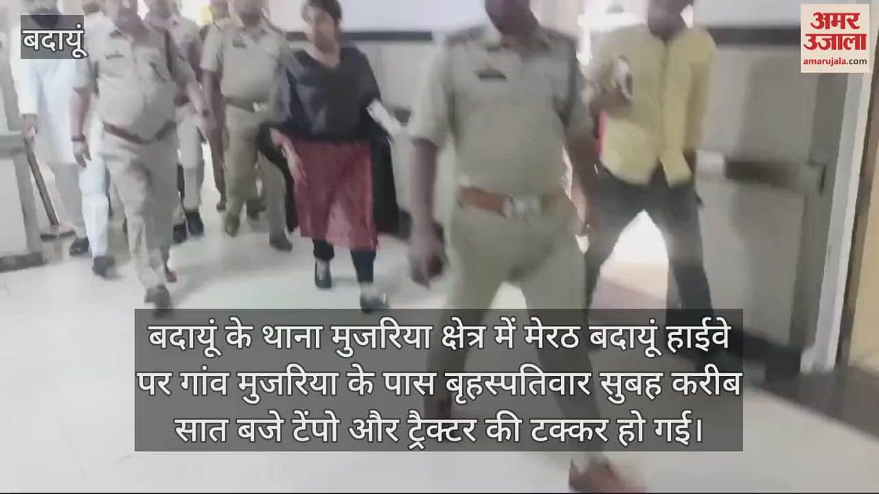 VIDEO : बदायूं में भीषण सड़क हादसा, एक ही परिवार के चार लोगों समेत छह की मौत