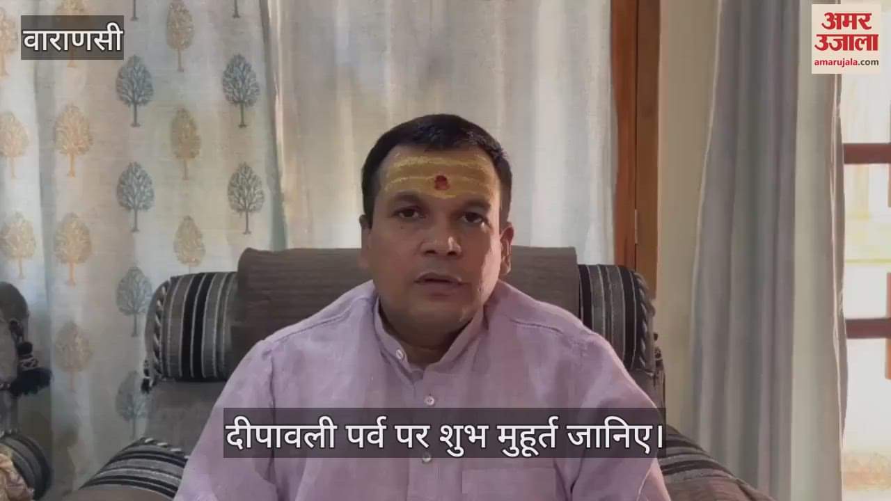 Varanasi the auspicious time is special on Diwali festival what are the astrologers saying watch the video