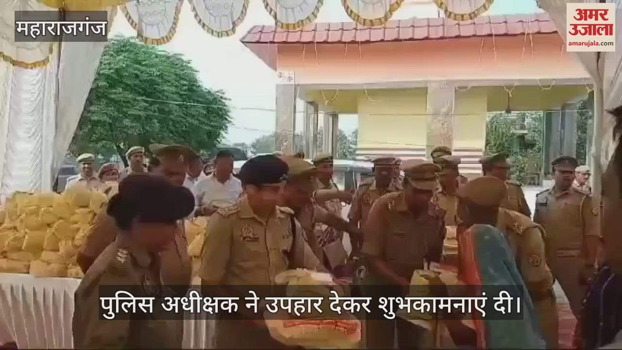 VIDEO : Maharajganj police and administration wished Diwali