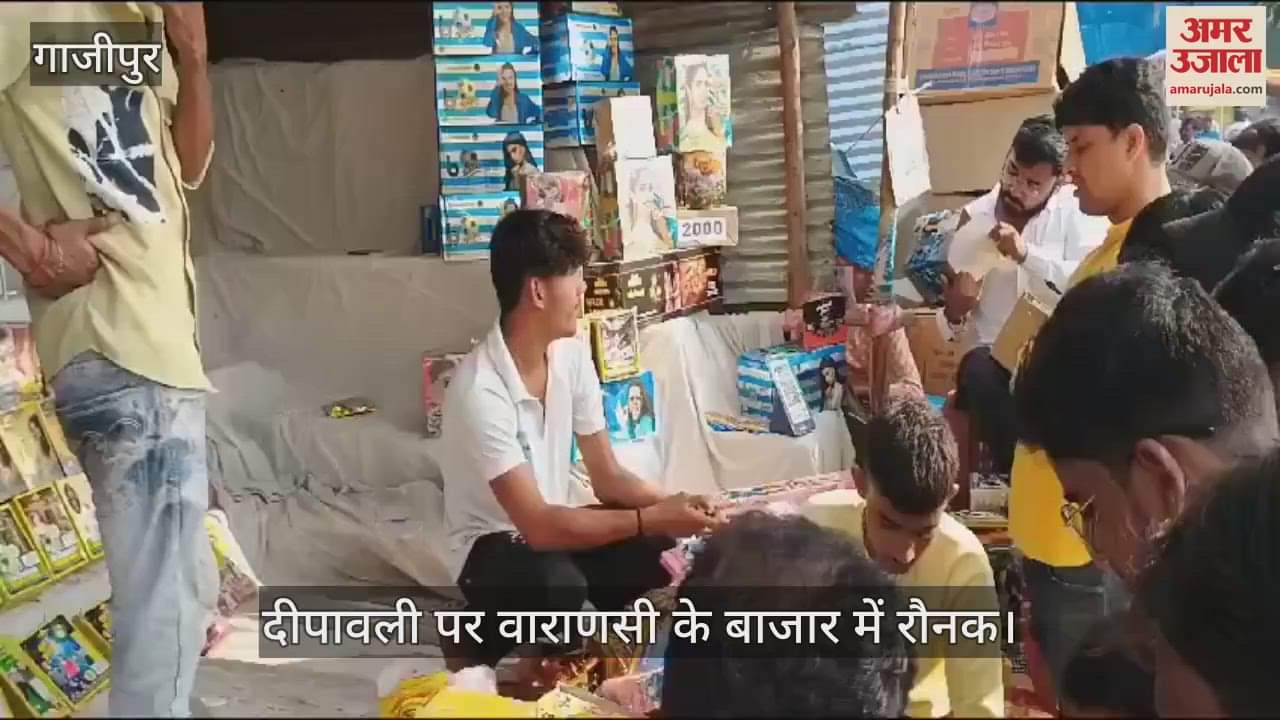 VIDEO : Varanasi market is full of life on Diwali festival, shops are crowded