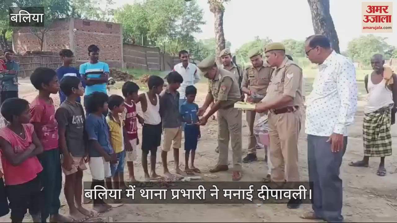 VIDEO : In Ballia the police station in-charge distributed sweets and crackers among the slum children watch the video