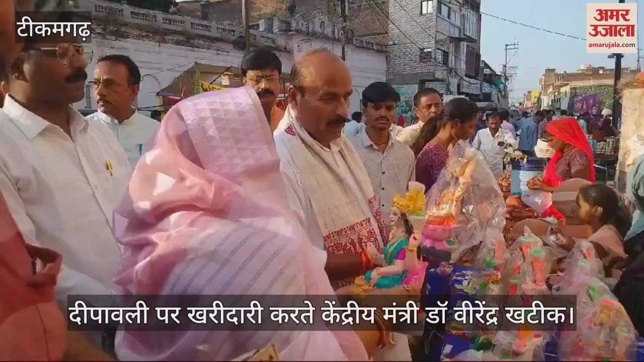 Union minister viredra khatik reached the market without security