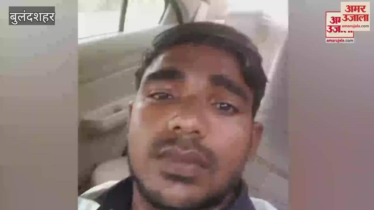 VIDEO : young man suicide along with his innocent son In Bulandshahr