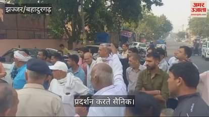 VIDEO : झज्जर में पूर्व सैनिकों व उनके परिवारों ने दवा न मिलने पर पुराना तहसील रोड पर लगाया जाम