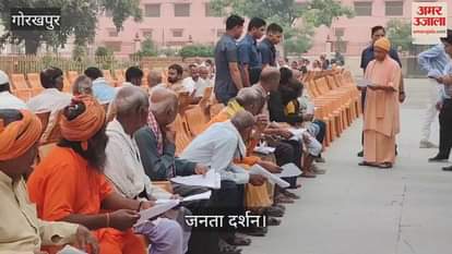VIDEO : CM Yogi listened to the problems of 200 people in Gorakhnath temple, gave instructions