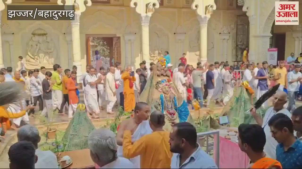 VIDEO : बहादुरगढ़ के इस्कॉन मंदिर में श्रद्धालुओं ने की गोवर्धन पूजा