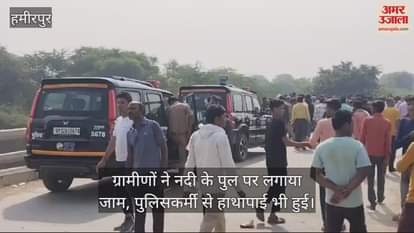 VIDEO : हमीरपुर में रील बनाने के लिए नदी के पुल से युवक ने लगाई छलांग…डूबा, एसडीआरएफ की टीमें तलाश में जुटीं