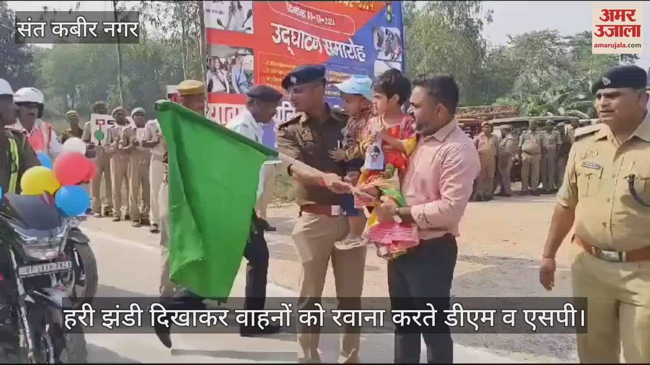 VIDEO : DM and SP of Sant Kabir Nagar set an example, gave green signal to vehicles with children in their lap