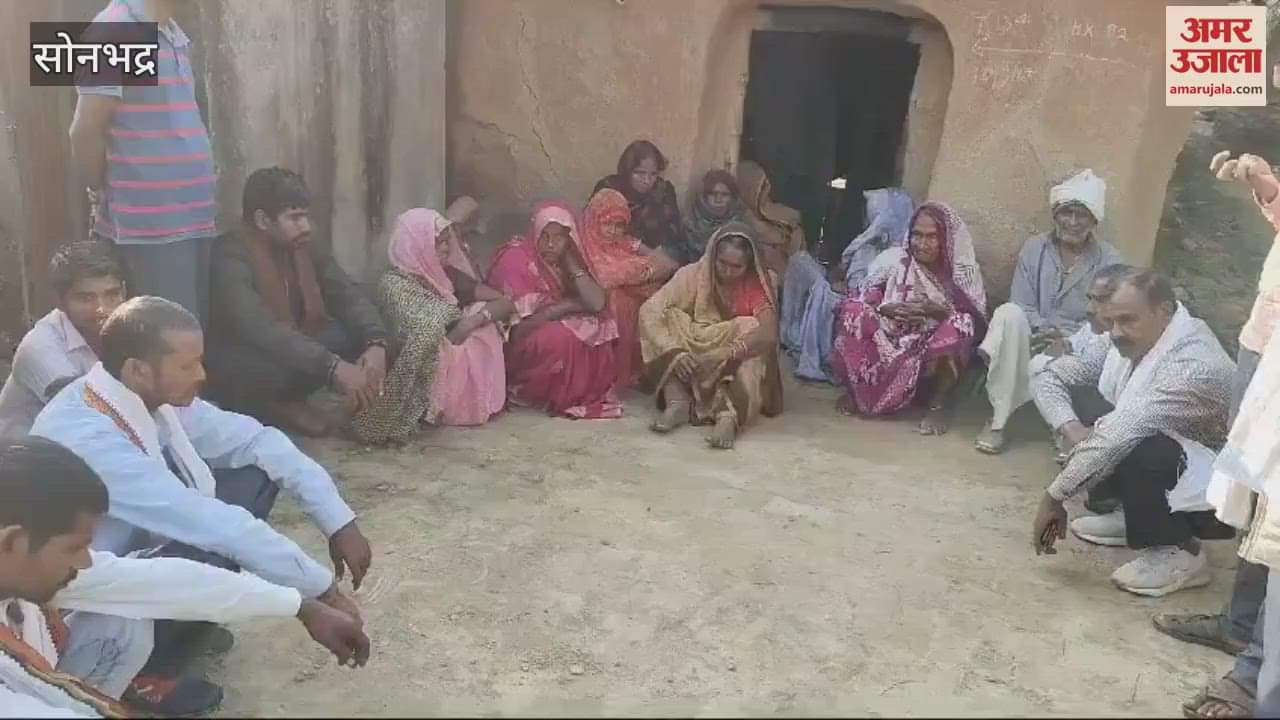 VIDEO : Old man killed stabbing arrow forest department watchman took horrific step after dispute condition critical