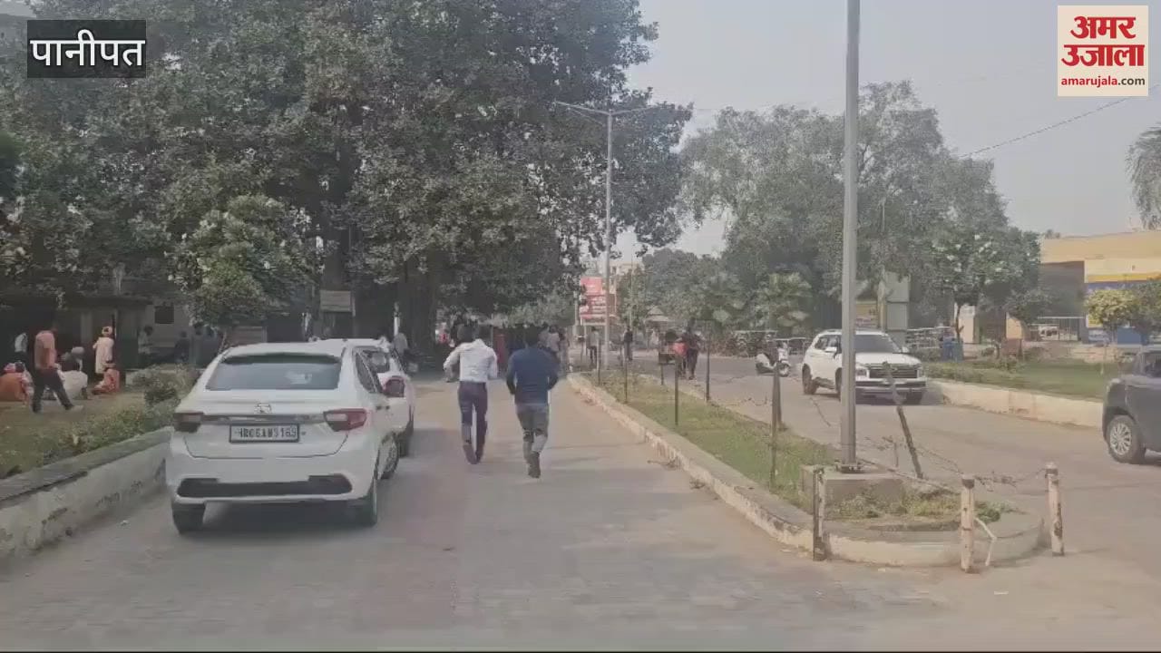 VIDEO : पानीपत में ससुराल पक्ष पर तीसरी मंजिल से फेंककर विवाहिता की हत्या का आरोप, दोनों पक्षों में अस्पताल में हुई भिड़ंत