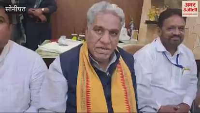 VIDEO : सोनीपत में कृष्ण लाल पंवार बोले, प्रदेश के एक हजार गांवों में खोले जाएंगे महिला सांस्कृतिक केंद्र