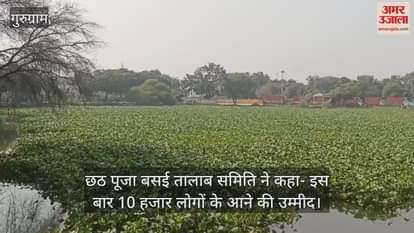 VIDEO : No help received from government for Chhath preparations in Gurugram