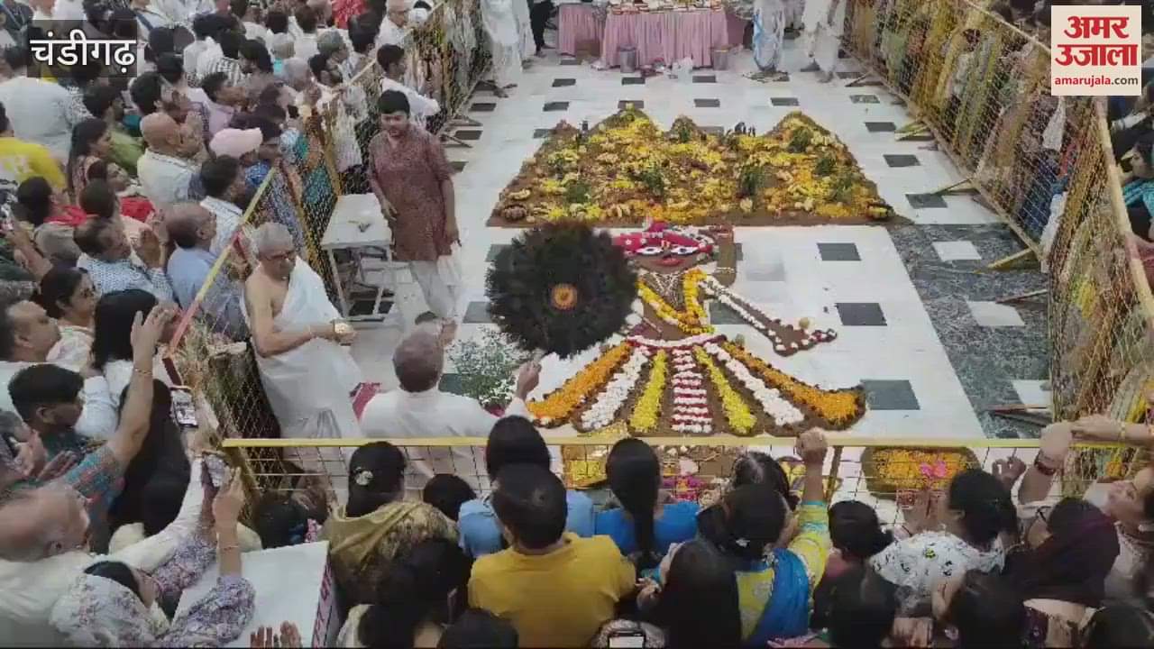 VIDEO : Govardhan Puja organized in Chandigarh