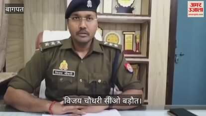 VIDEO : Man stabbed to death and one injured after liquor party in Baghpat