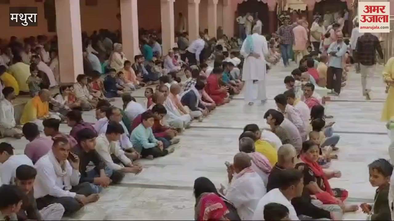 VIDEO : बलदेव में अन्नकूट महोत्सव... छप्पन भोग दर्शन
