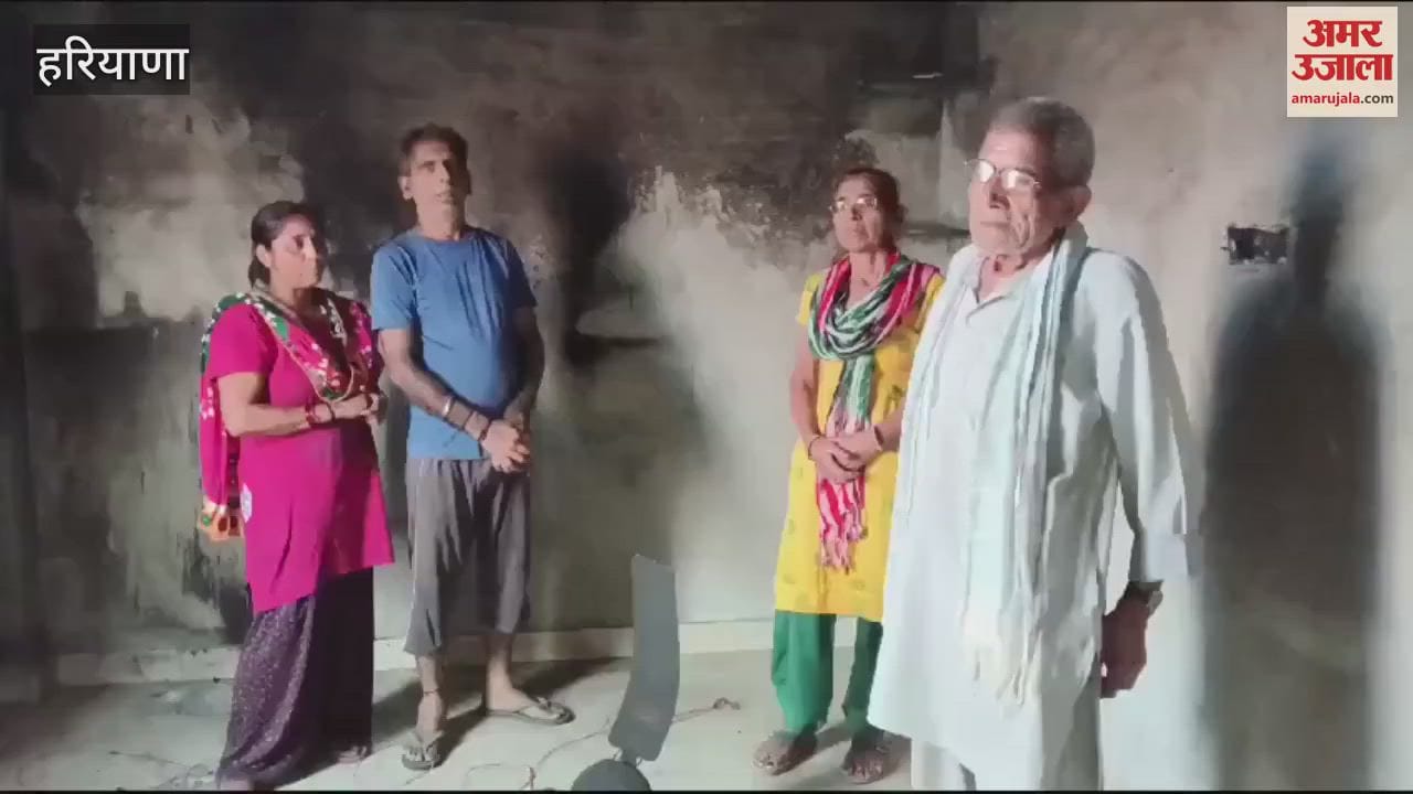 VIDEO : House caught fire due to short circuit in Charkhi Dadri, goods burnt