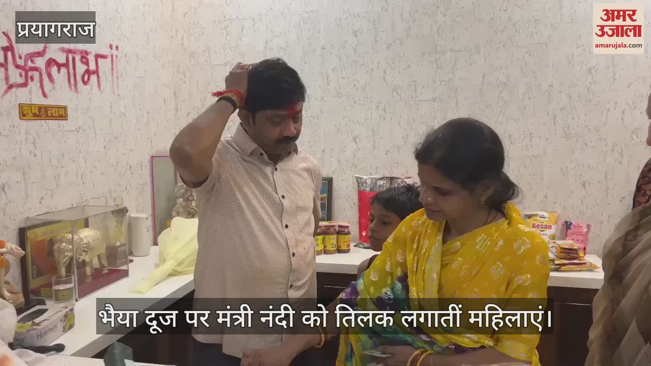 VIDEO : Bhai Dooj: Sisters blessed Minister Nandi by applying tilak, hundreds of women reached the minister's house.