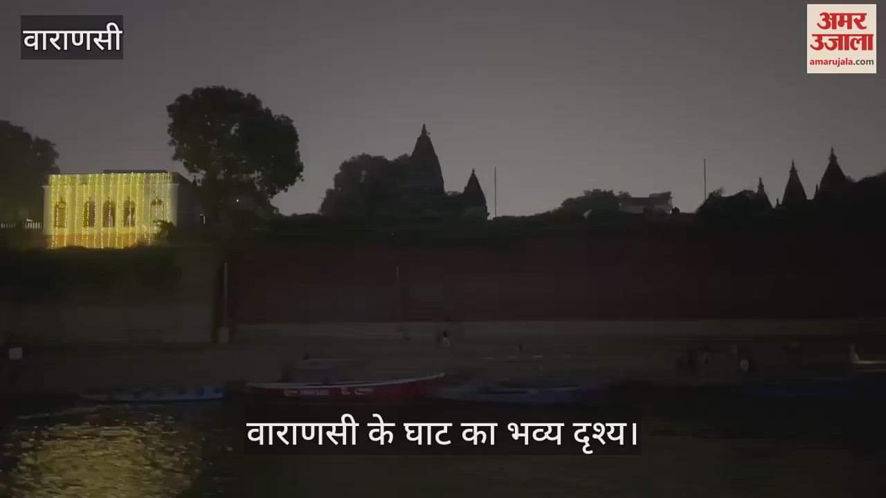 VIDEO : The beauty of Varanasi's Ghats looks amazing from the middle stream of Ganga watch the video