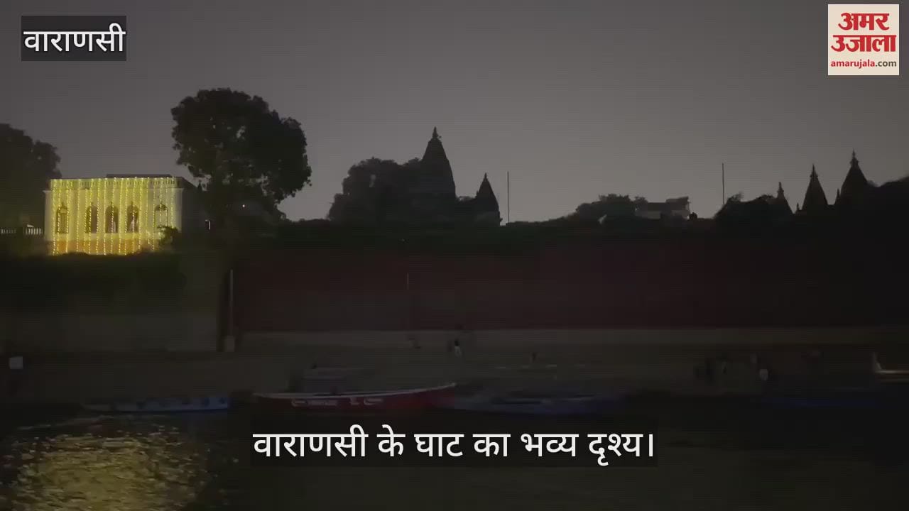VIDEO : The beauty of Varanasi's Ghats looks amazing from the middle stream of Ganga watch the video