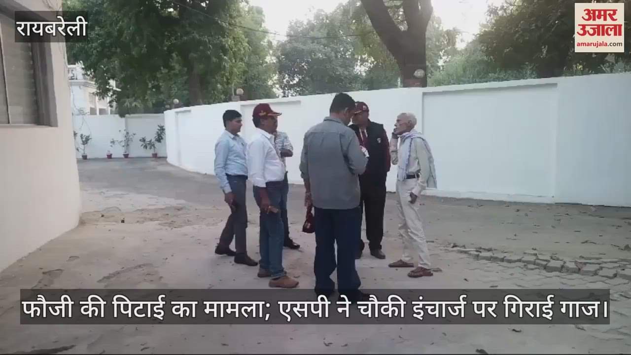 VIDEO : फौजी की पिटाई का मामला; एसपी ने चौकी इंचार्ज पर गिराई गाज, सीओ करेंगे जांच