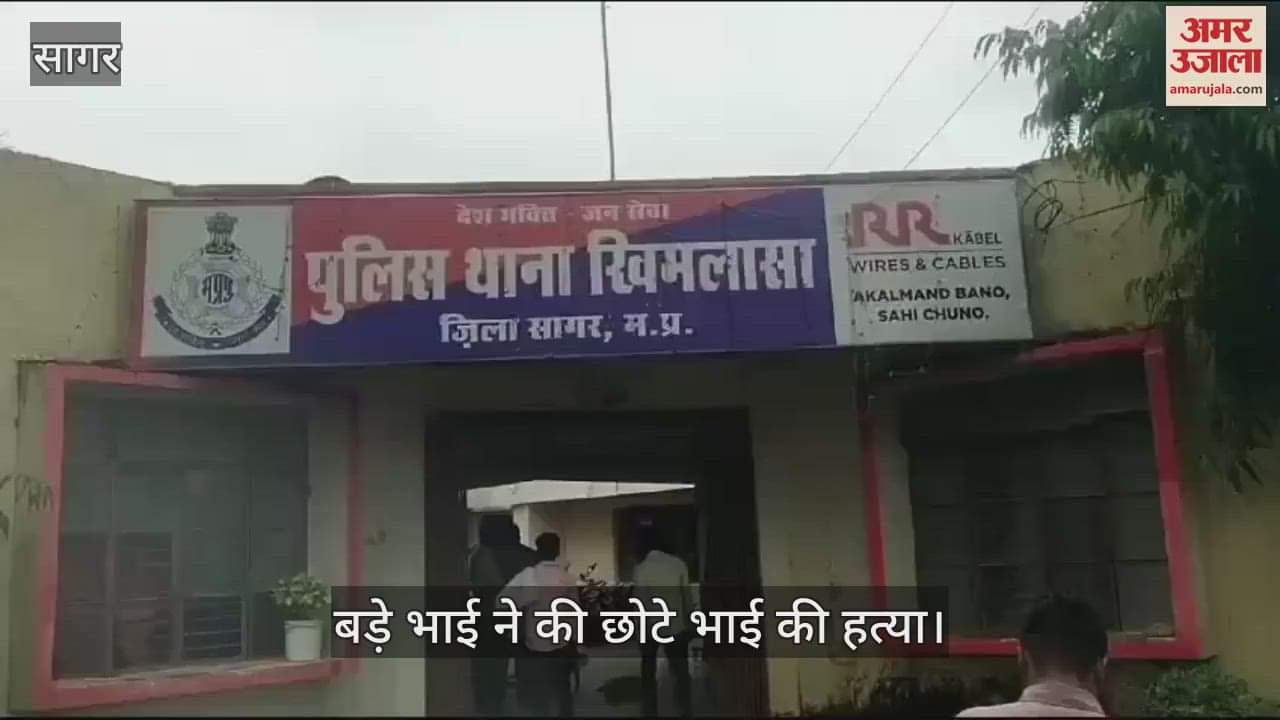 Elder brother killed younger one in land dispute In sagar