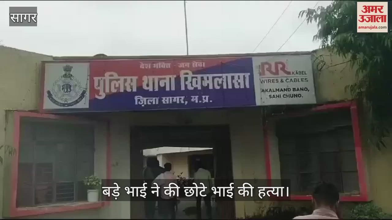 Elder brother killed younger one in land dispute In sagar