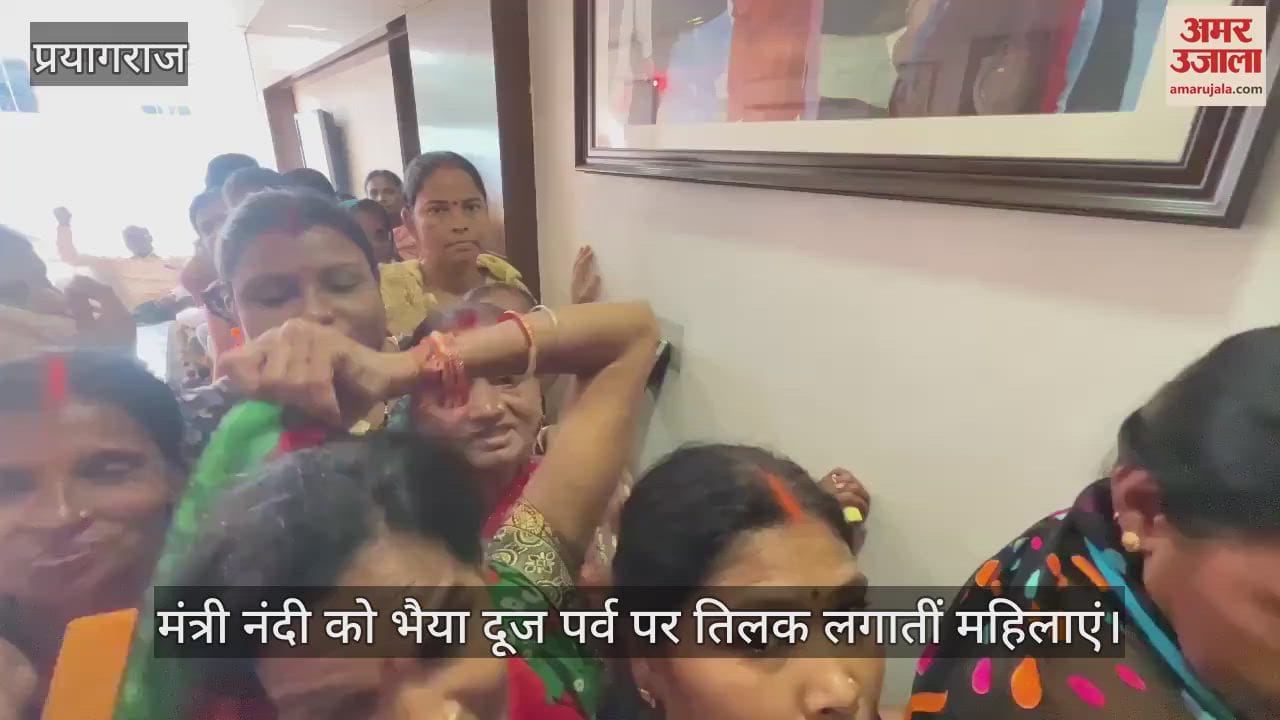 VIDEO : Minister Nandi celebrated the festival of Bhaiya Dooj with women workers of the party, distributed gifts