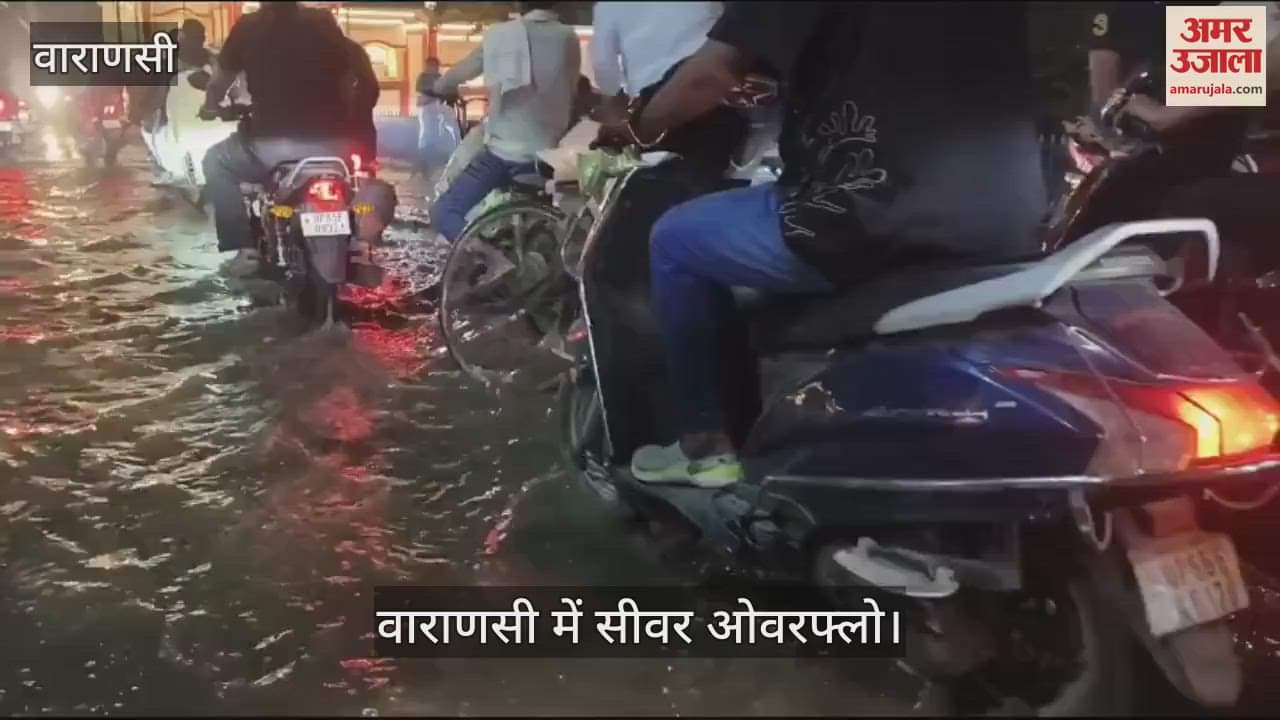 VIDEO : Sewer water found flowing at Bareka main gate in Varanasi questions raised on the system