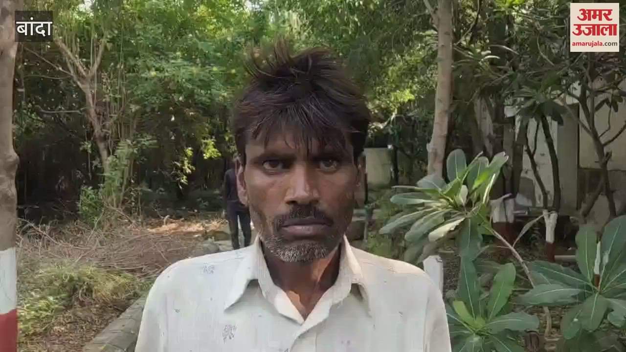 VIDEO : A woman killed by hitting her with a brick in Banda dead body hidden in a pile of straw