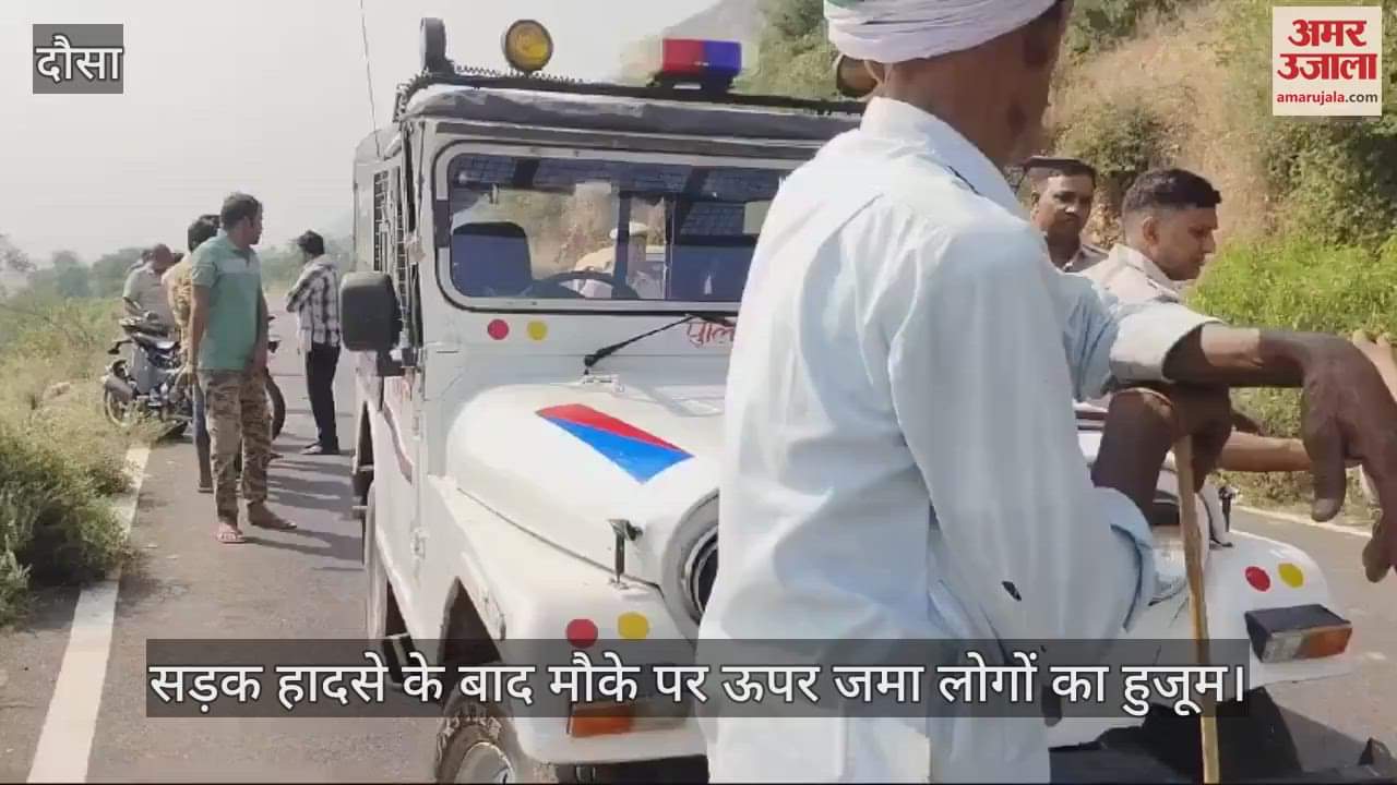 Dausa News: 3 bikes collided in a road accident, 2 innocent people died on the spot, 9 seriously injured