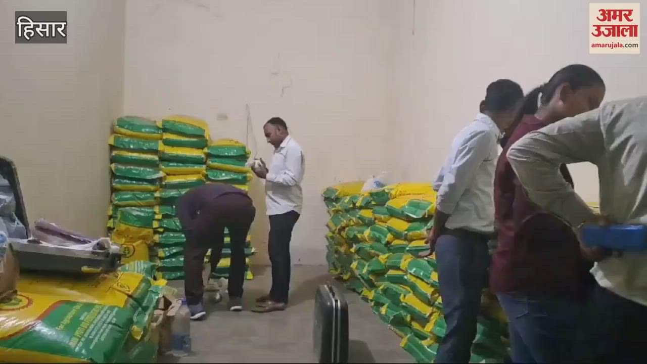 VIDEO : Agriculture department team raided fertilizer warehouse in Uklana market, took two samples