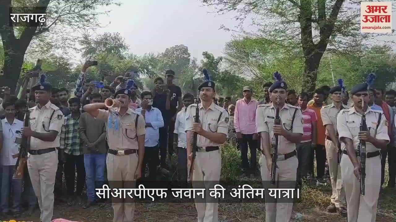 CRPF jawan dies in road accident in Rajgarh