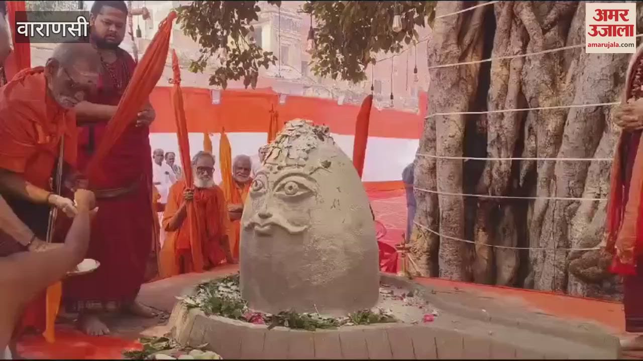 VIDEO : Lord Shiva was worshipped in Maharudra and Shatchandi Yagna in Kashi premises reverberated with mantras