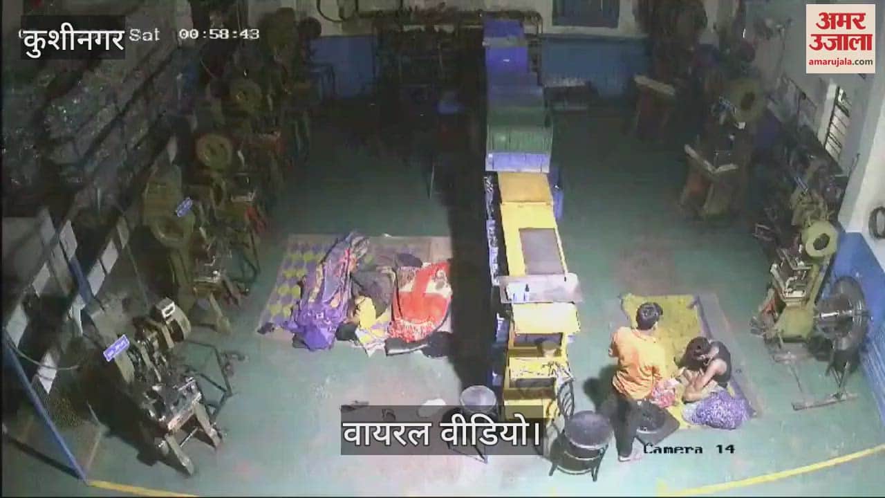 VIDEO : A young man sleeping in Kushinagar was beaten to death with a rod, video goes viral