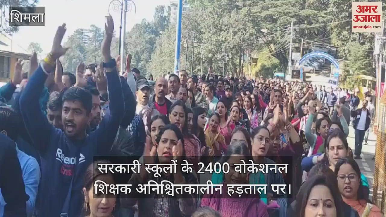 VIDEO : 2400 vocational teachers of government schools on indefinite strike