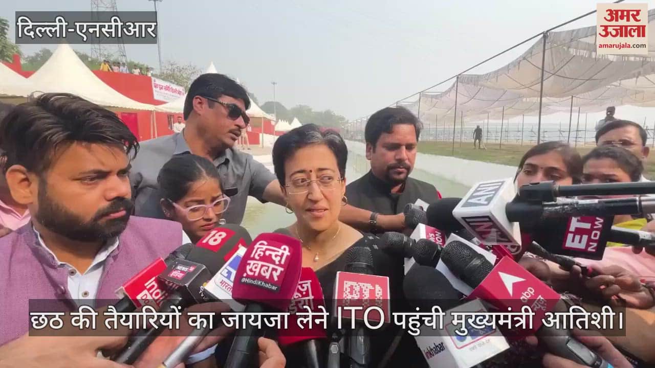 VIDEO : Chief Minister Atishi reached ITO to review preparations for Chhath puja