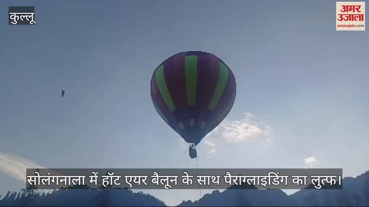 VIDEO : Enjoy paragliding with hot air balloon in Solanganala