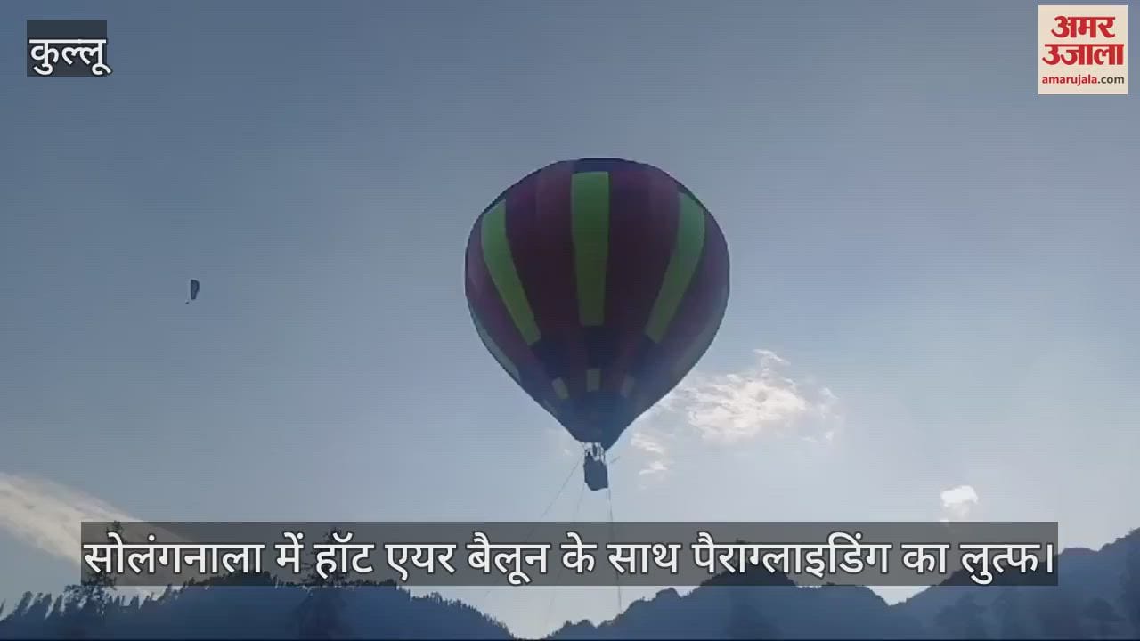VIDEO : Enjoy paragliding with hot air balloon in Solanganala