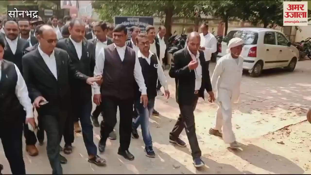 VIDEO : Sonbhadra Ghaziabad police Hai-Hai reverberated court protest against lathi charge on lawyers