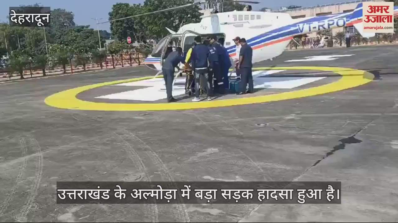 VIDEO : Major accident in Uttarakhand; Bus fell into a ditch in Almora 36 passengers died three airlifted