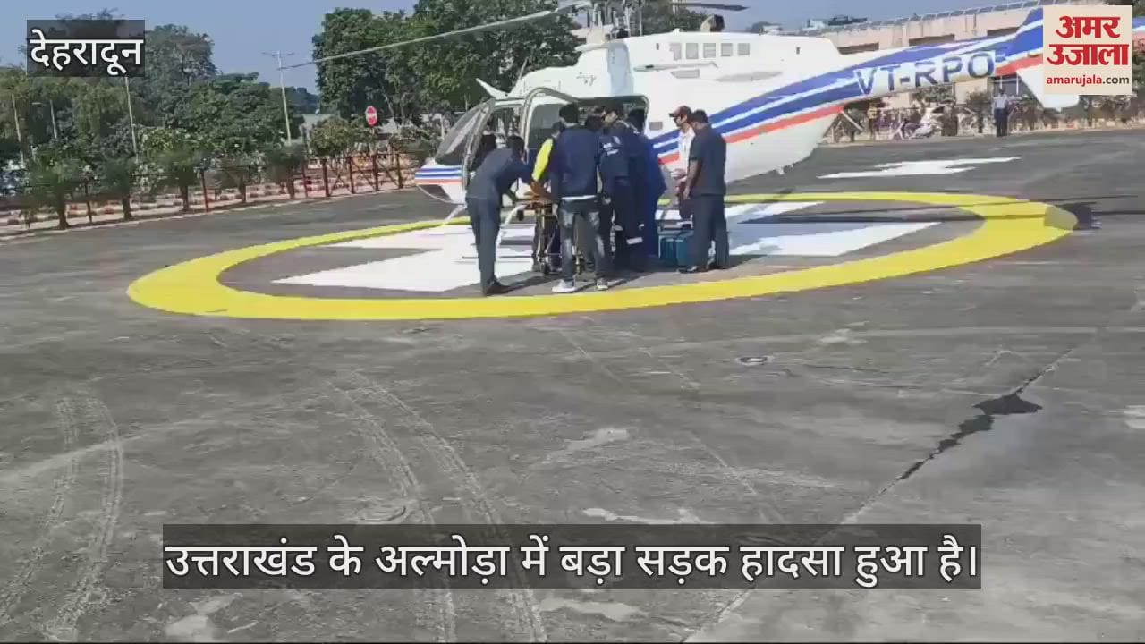 VIDEO : Major accident in Uttarakhand; Bus fell into a ditch in Almora 36 passengers died three airlifted
