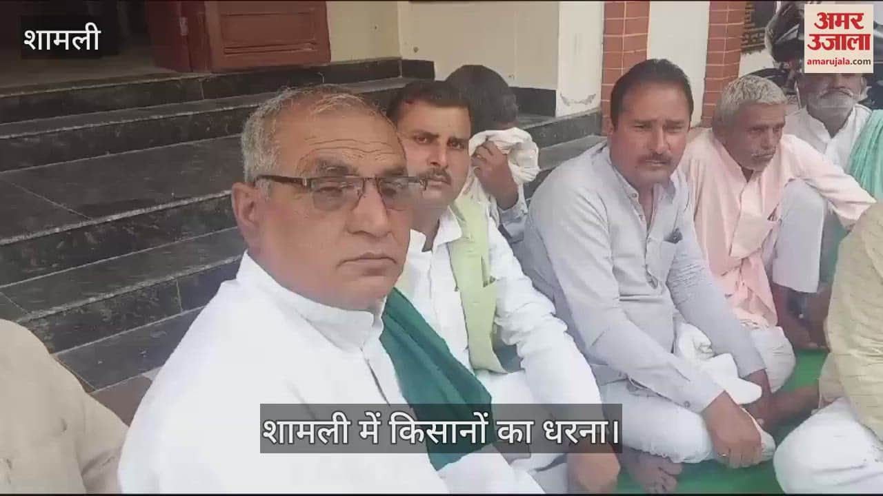 VIDEO : Farmers of three villages staged a sit-in protest at the office of the District Sugarcane Officer demanding the replacement of the center