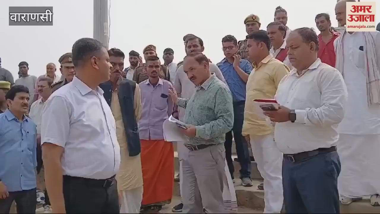 VIDEO : DM went out check preparations for Chhath found problems on ghats gave instructions to officials