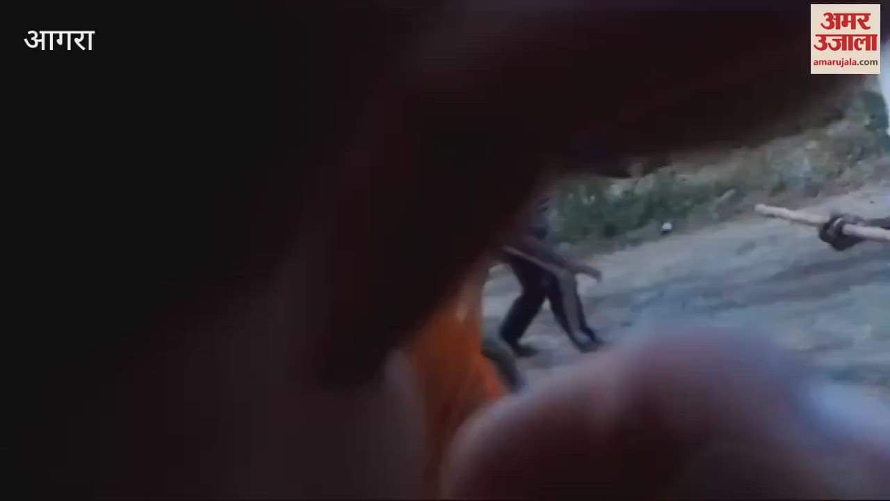 VIDEO : आगरा के मनसुखपुरा में दो पक्षों में झगड़ा, बीच सड़क पर जमकर चले लाठी-डंडे