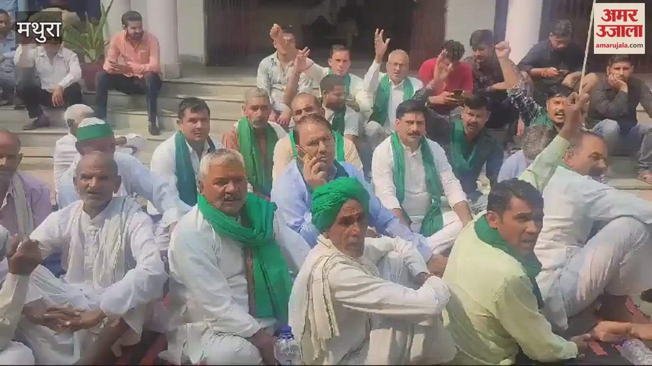 VIDEO : खाद नहीं मिली तो भारतीय किसान यूनिय के पदाधिकारी डीएम ऑफिस के सामने बैठे, भूख हड़ताल की शुरू