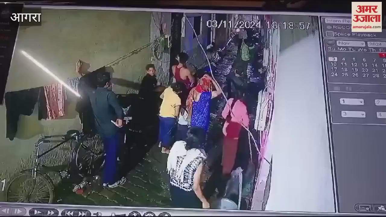 VIDEO : पड़ोसियों ने महिला से की अभद्रता, विरोध करने पर पति का कर दिया ये हाल...वीडियो हुआ वायरल